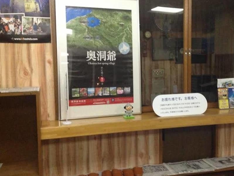 ホテル中の島別館 Szobecu Kültér fotó